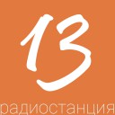 Логотип Radio13