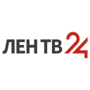 Логотип ЛенТВ24