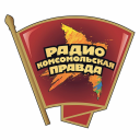 Логотип Комсомольская правда Россия