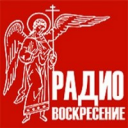 Логотип Православное радио «Воскресение»