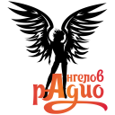 Логотип Радио Ангелов