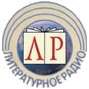 Логотип Литературное радио