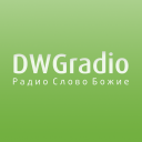 Логотип DWGradio Радио Слово Божие