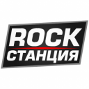 Логотип ROCK СТАНЦИЯ