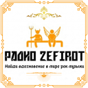 Логотип Радио ZEFIROT