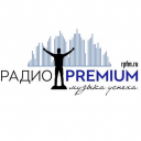 Логотип Радио PREMIUM / ПРЕМИУМ
