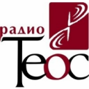 Логотип Радио Теос