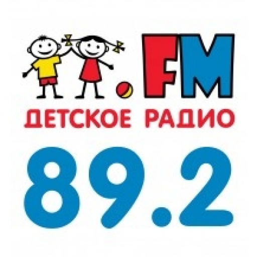 Детское радио Екатеринбург
