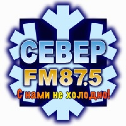 Север FM - 87.5