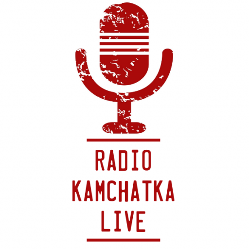 Radio Kamchatka LIVE - Rock Radio