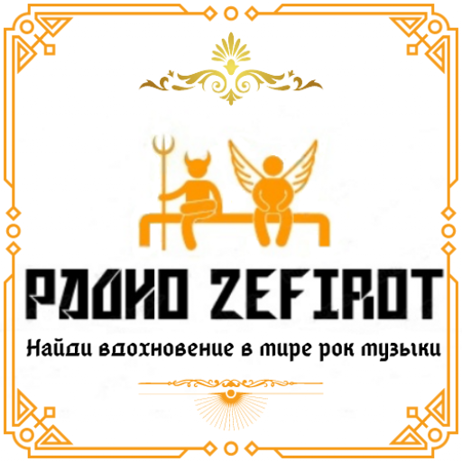 Радио ZEFIROT