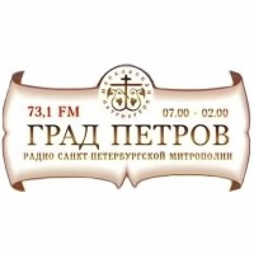 Интернет-радио Град Петров