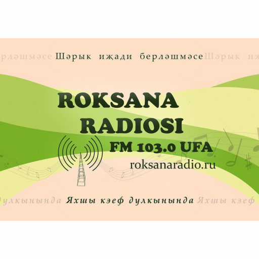 Радио Роксана 103.0FM